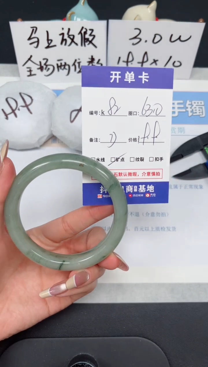 【闪购商品】石英质玉手镯未镶嵌K82-63