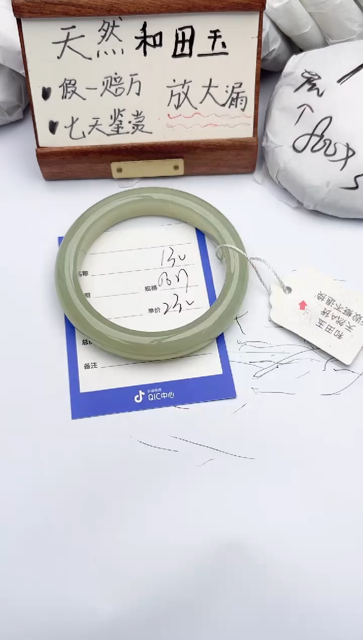 【闪购商品】和田玉手镯未镶嵌柯沛130