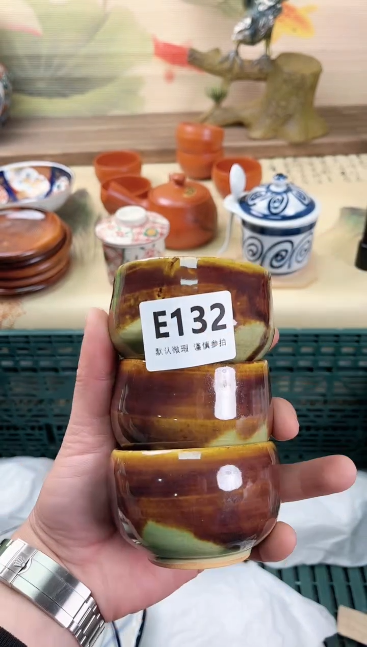瓷片茶***A132            