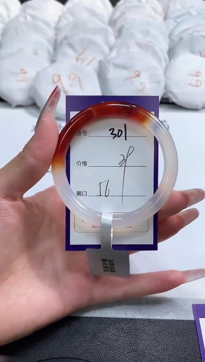 【闪购商品】玛瑙/玉髓手镯未镶嵌301