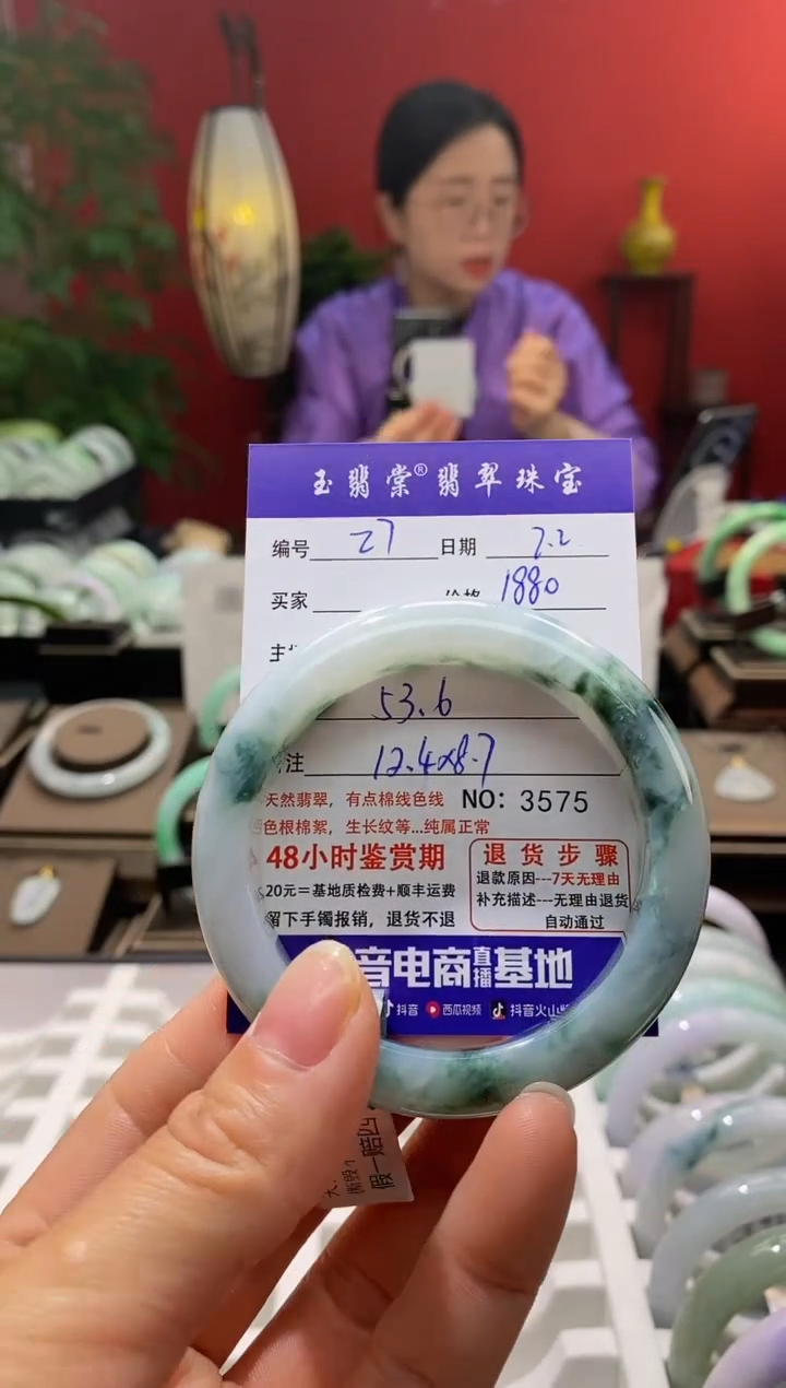 【闪购商品】翡翠手镯未镶嵌翡翠