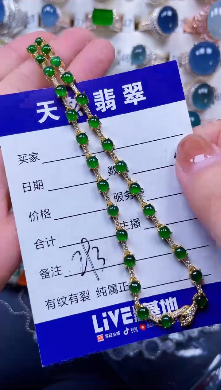 颈饰银S925镶嵌翡翠293
