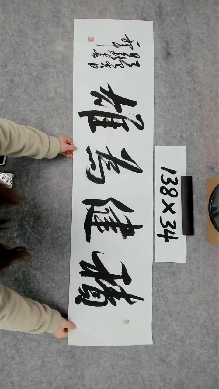 书法吕老师书法作品
