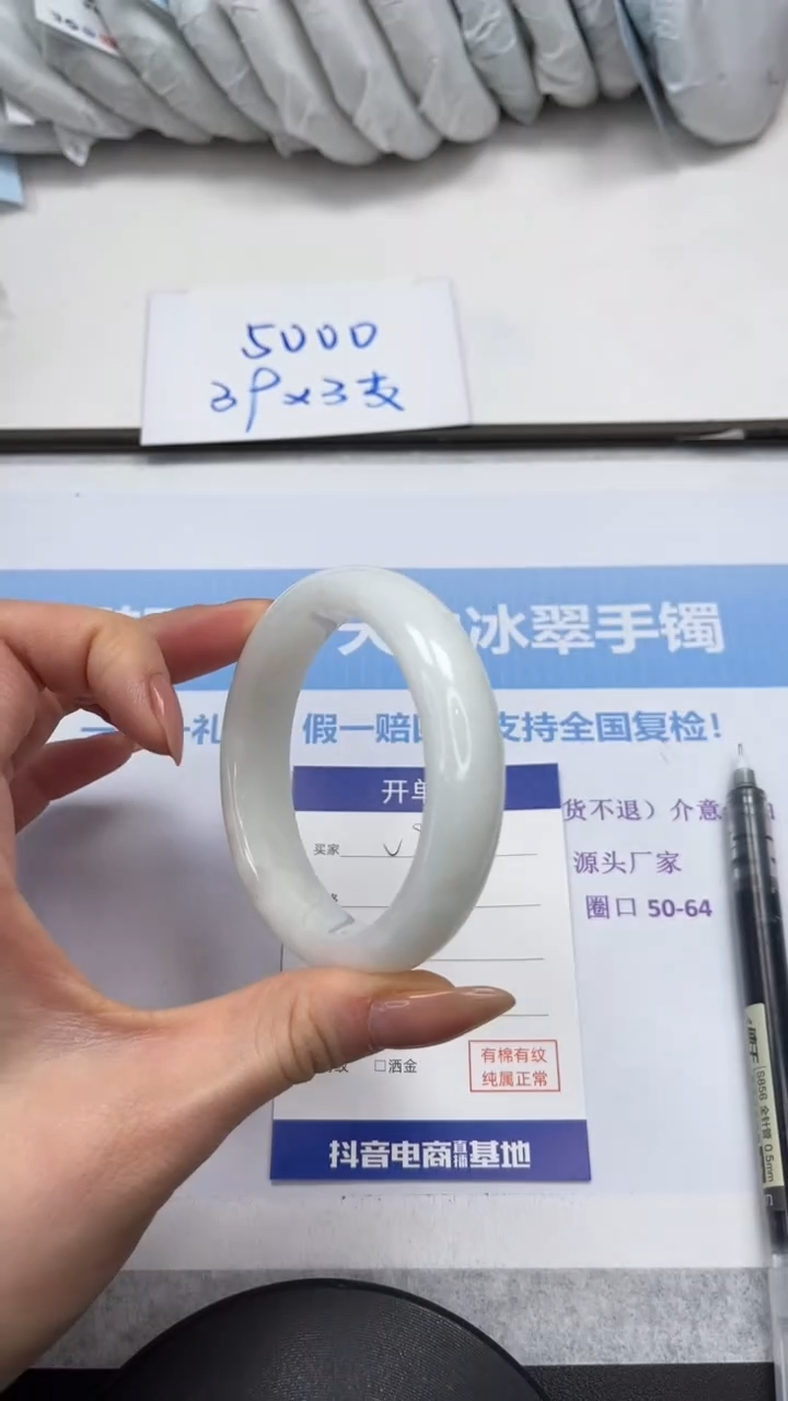 未镶嵌手镯和田玉V90-56.2