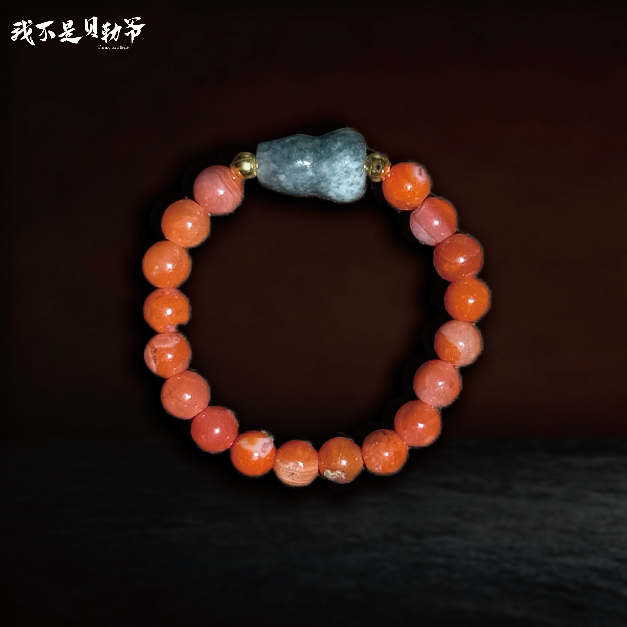 S5213【貝勒爺】南红玛瑙设计戒圈【多样性发其一】