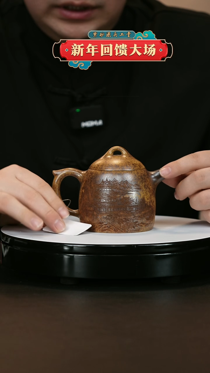 【闪购商品】紫砂茶壶紫砂茶壶