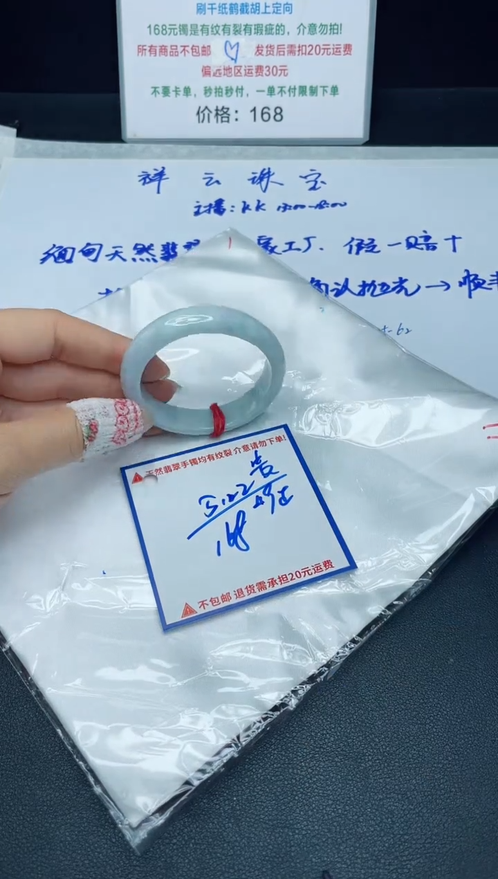 【闪购商品】定制翡翠未镶嵌我
