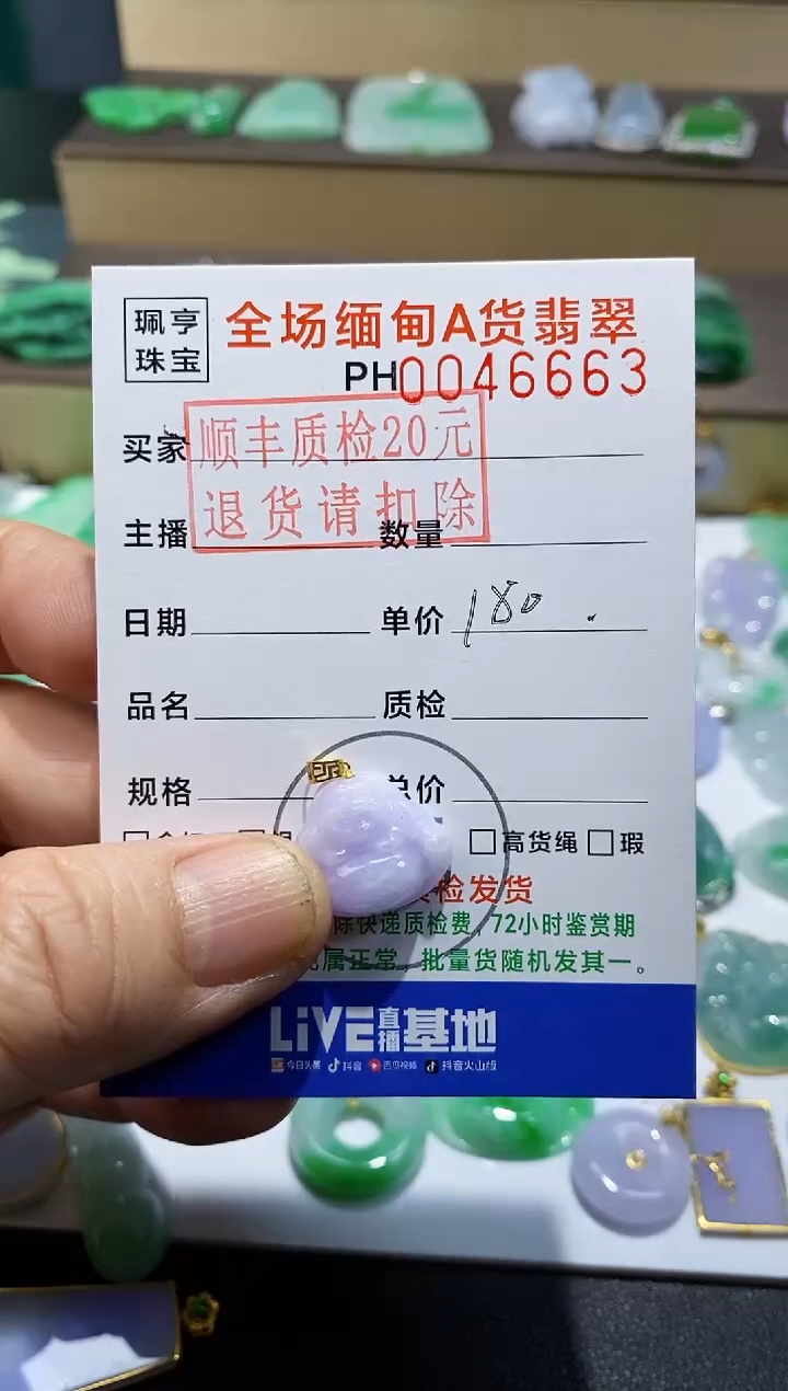 【闪购商品】翡翠吊坠(不含链)18K金镶嵌佛公