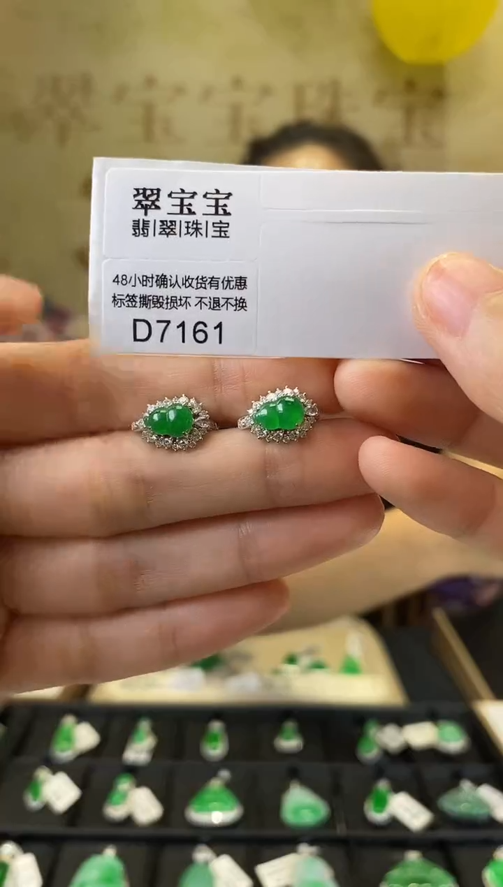 18K金镶嵌翡翠耳环D7161 葫芦耳包 含运营费