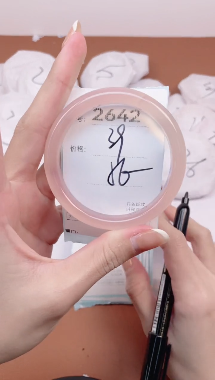 【闪购商品】玛瑙/玉髓手镯未镶嵌2642