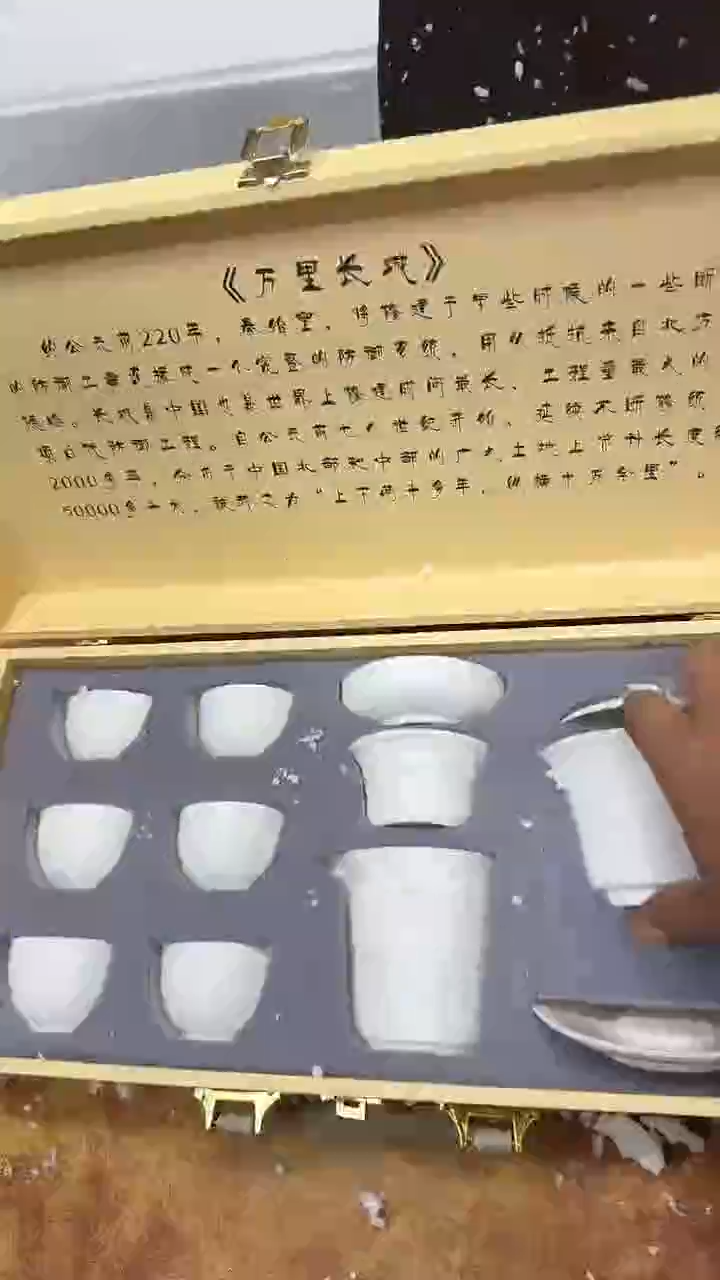 瓷片其他其他其他其他