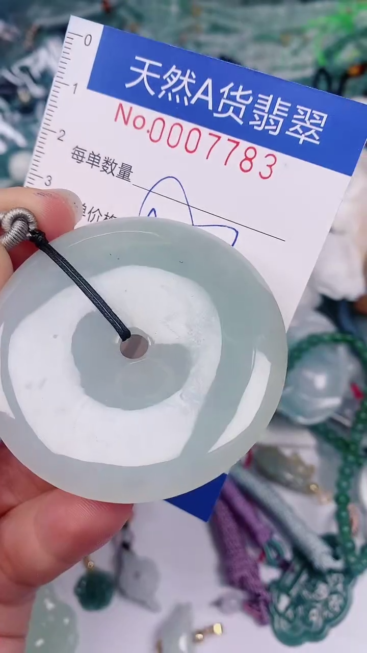 【闪购商品】翡翠颈饰未镶嵌00007783