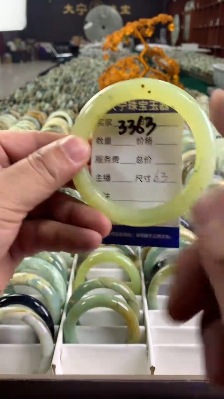 未镶嵌蛇纹石玉手镯3363