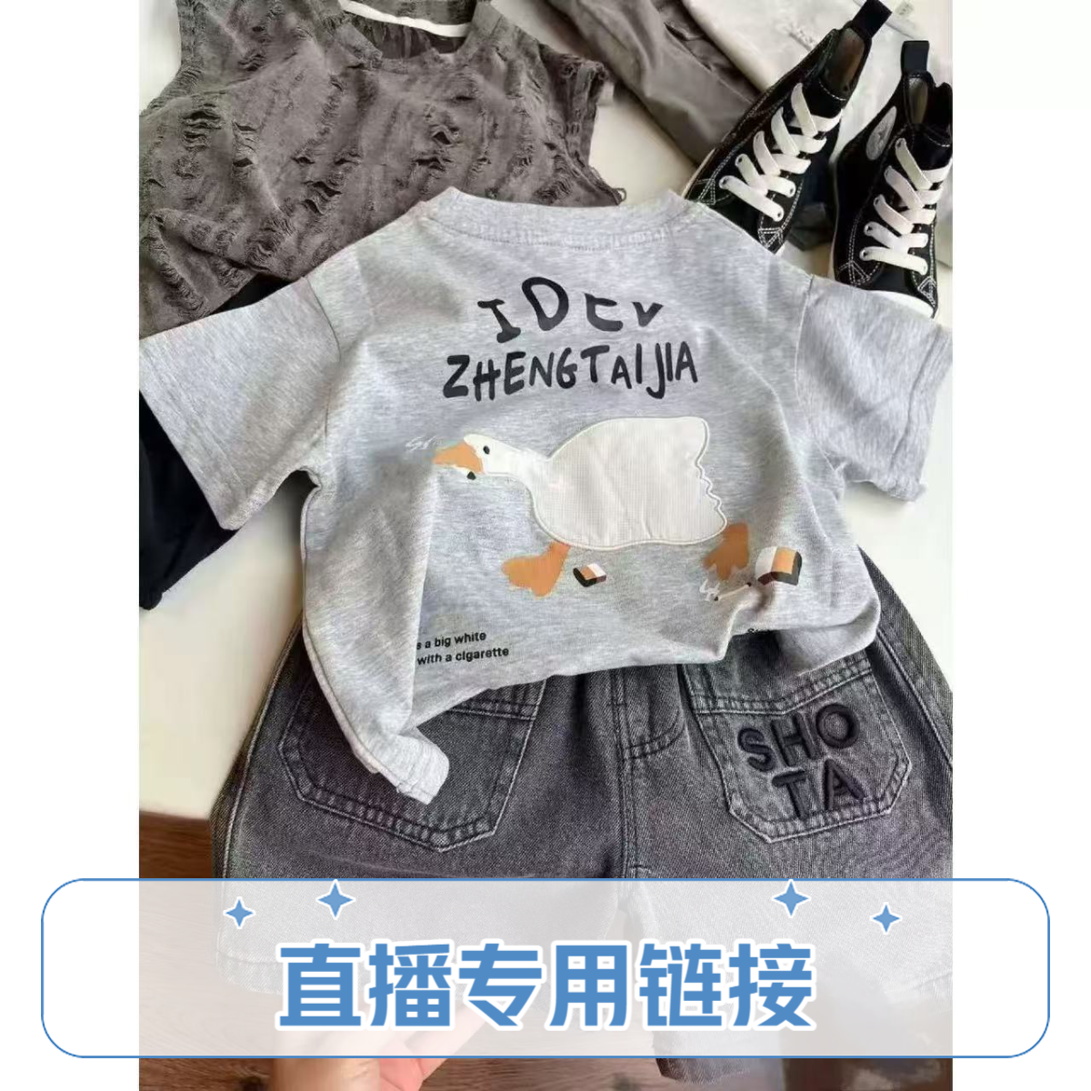 9月25 多款组合 晓晓直播间--上衣裤子（四季套装3套）
