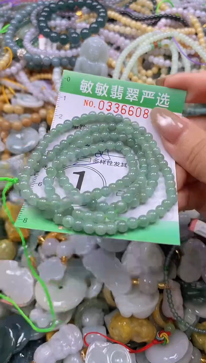 颈饰未镶嵌翡翠闪购0336608多样性发其一