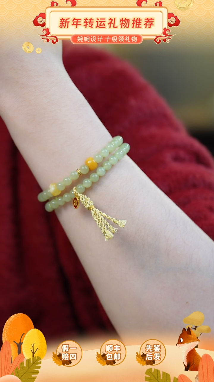 【闪购商品】和田玉手链未镶嵌晴水和田玉双圈