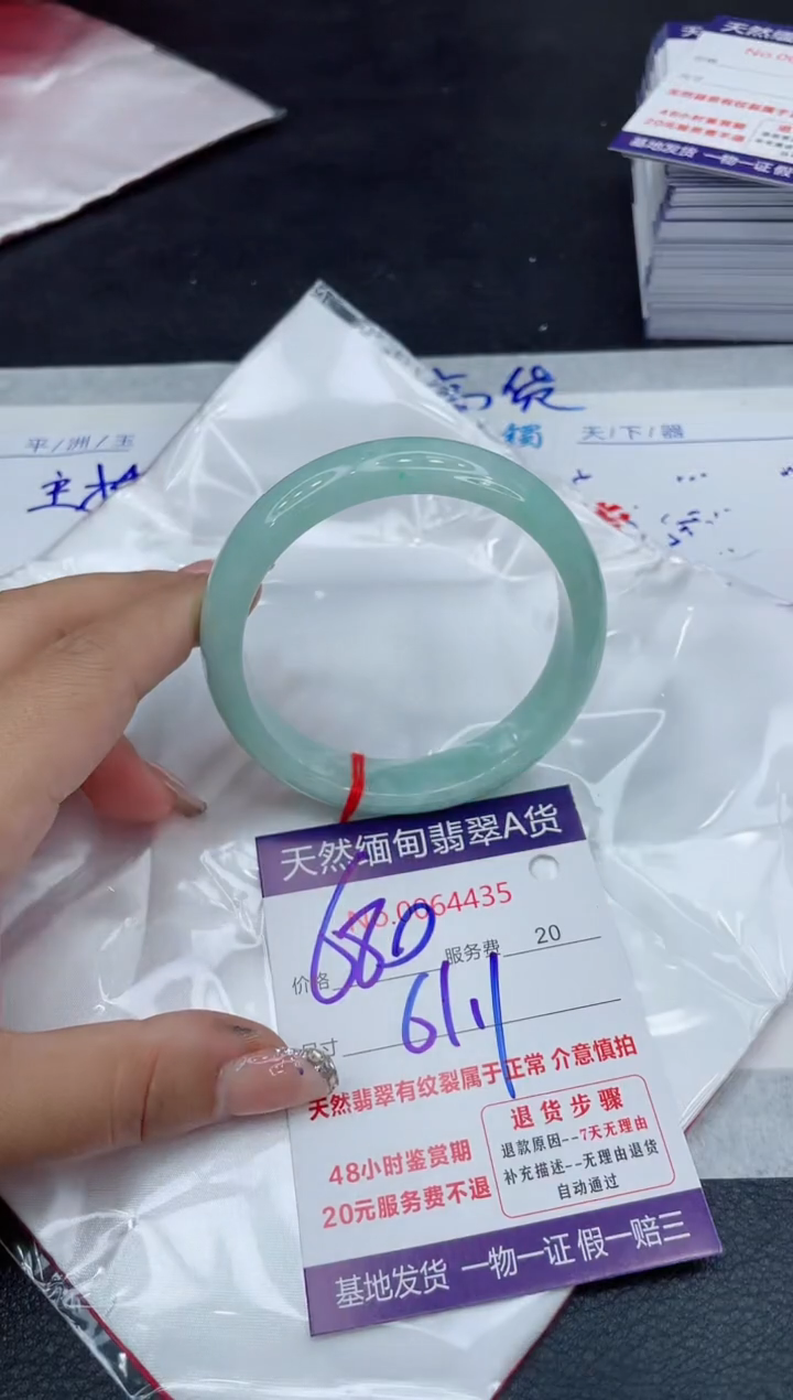 【闪购商品】翡翠手镯未镶嵌88888888