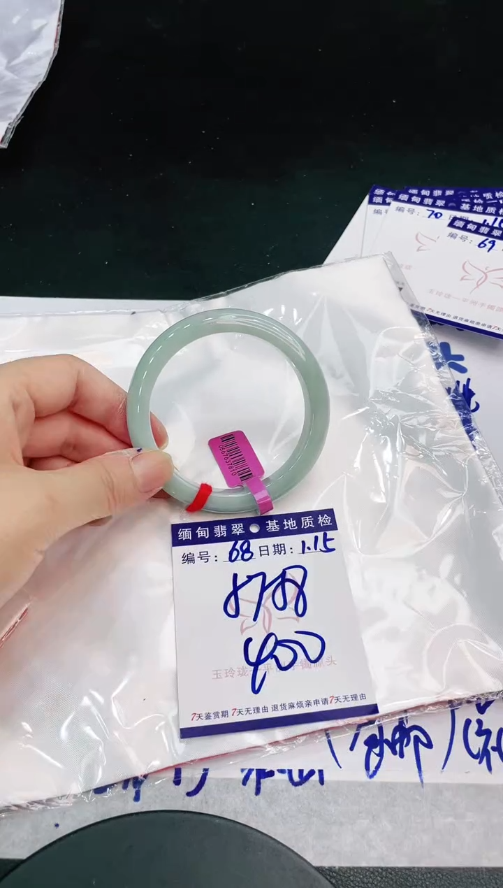 【闪购商品】翡翠手镯未镶嵌1111111111111