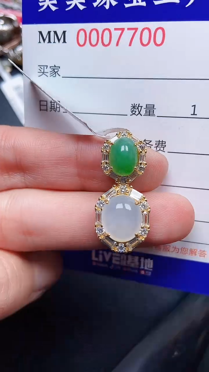颈饰银S925镶嵌翡翠7700