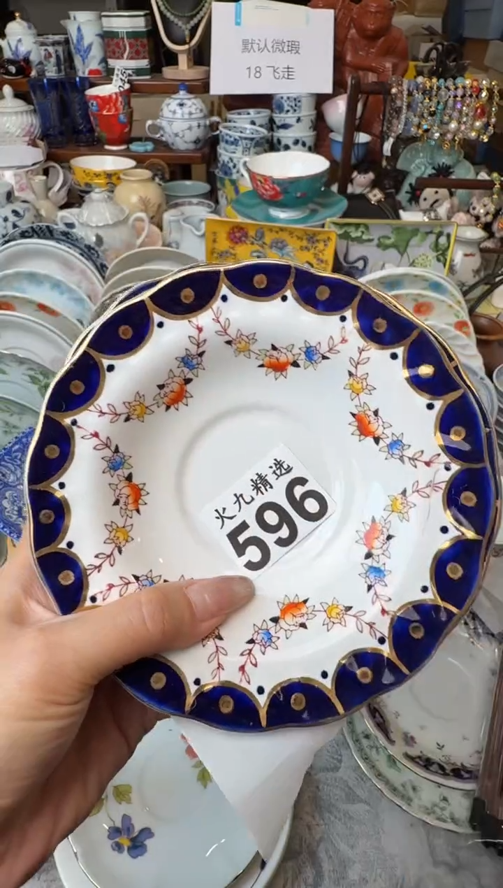 沐**?沐.颜沐.颜沐.颜（6只 ）