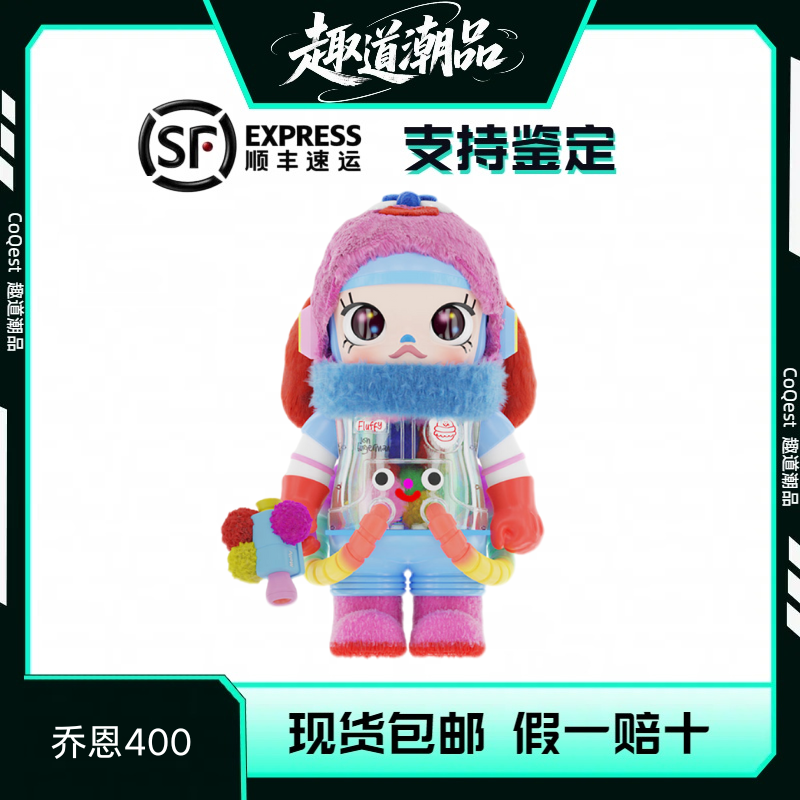 POP MART/泡泡玛特MAGE SPACE MOLLY400%乔恩.伯格曼潮玩摆件手办