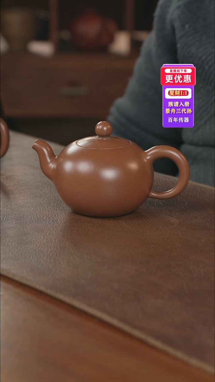 茶壶紫砂紫砂壶紫砂壶