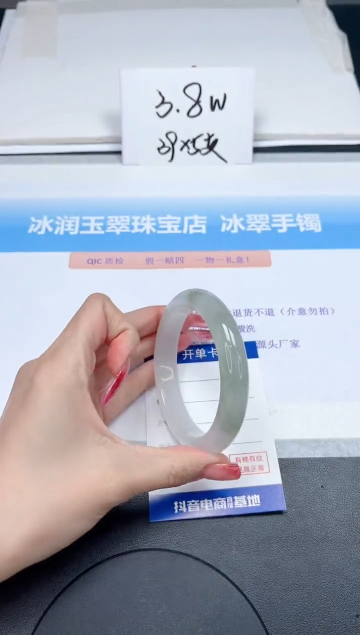 【闪购商品】石英质玉手镯未镶嵌288-60.2