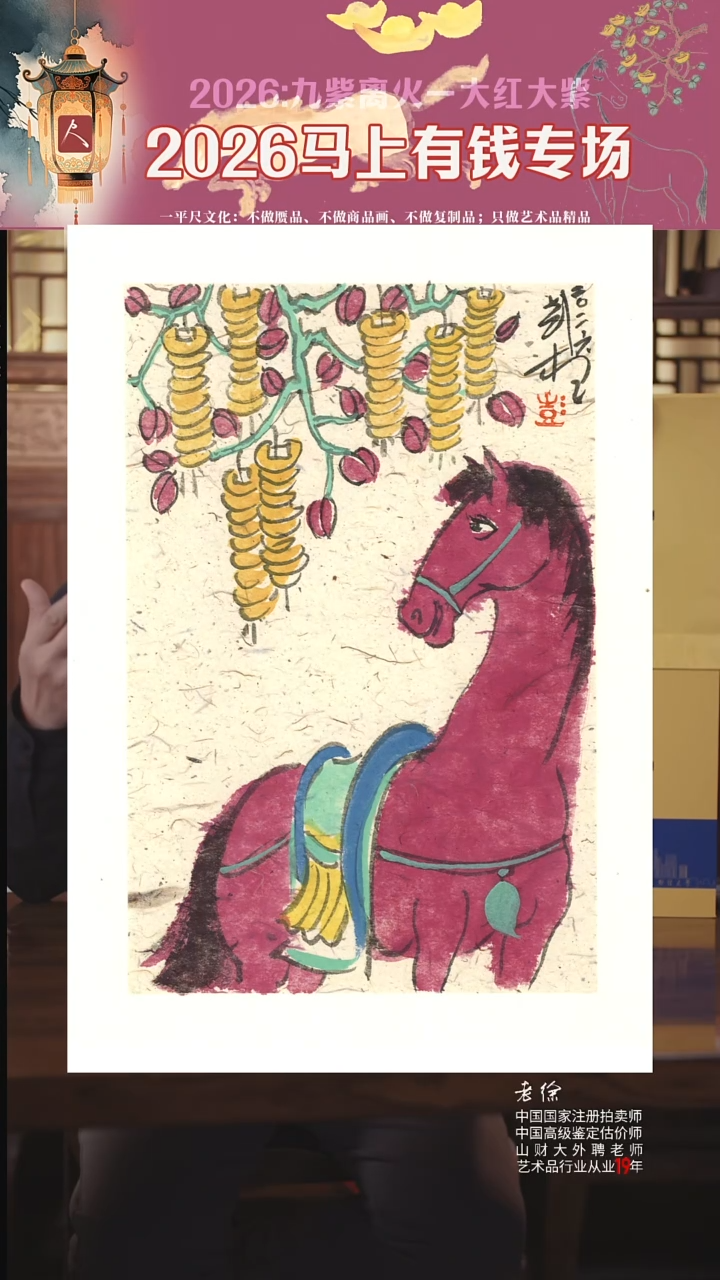 书法1彭想清如许过国画马上有钱