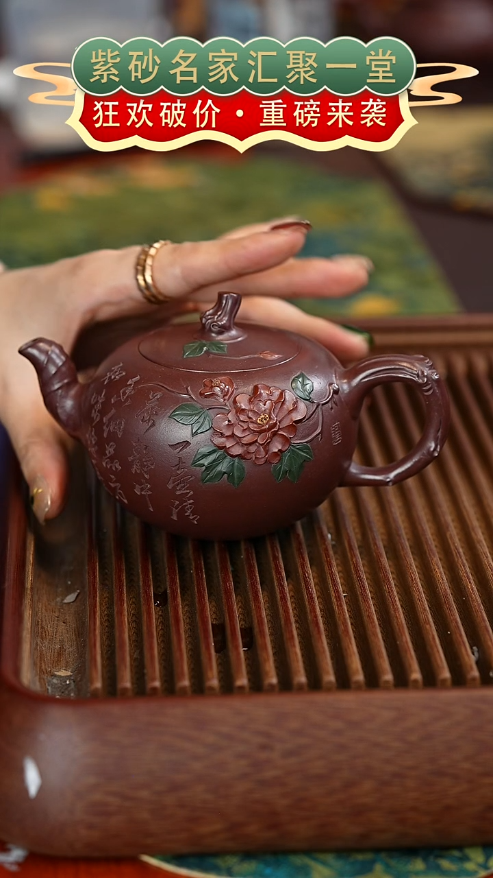 茶壶紫砂宜兴紫砂