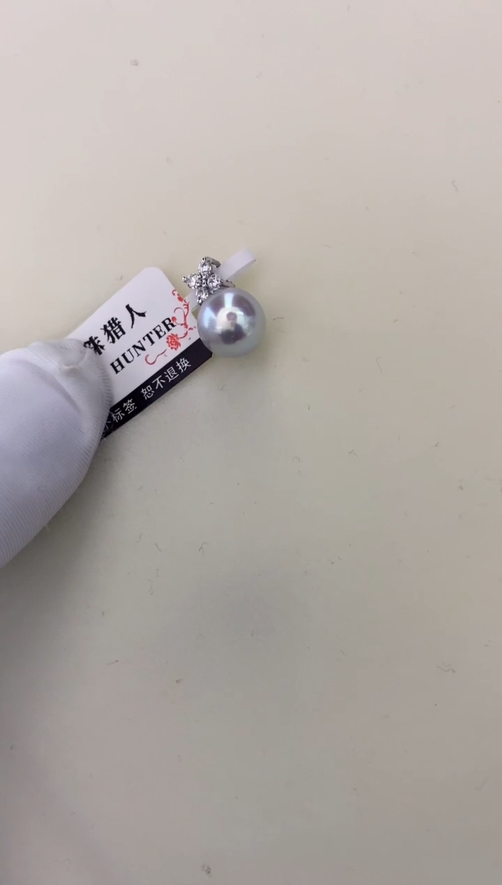 18K金镶嵌吊坠海水珍珠灰珠真多麻四叶草吊坠 8-8.5mm