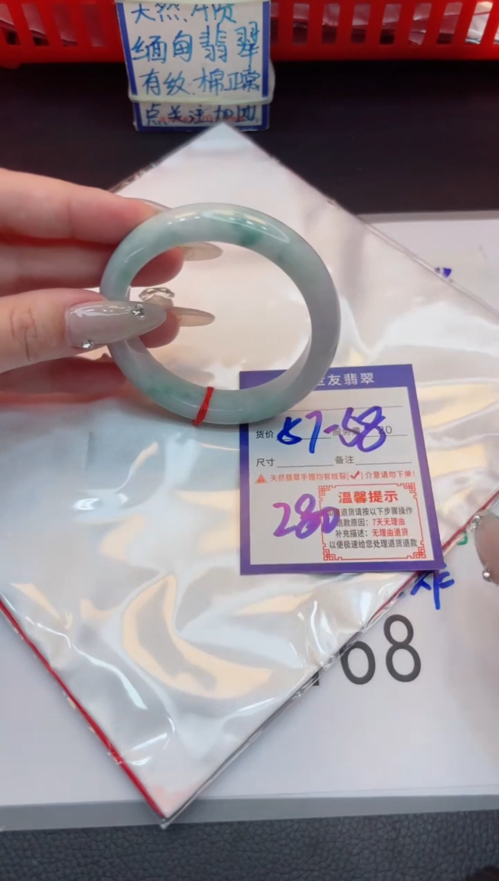 【闪购商品】翡翠手镯未镶嵌1111111111