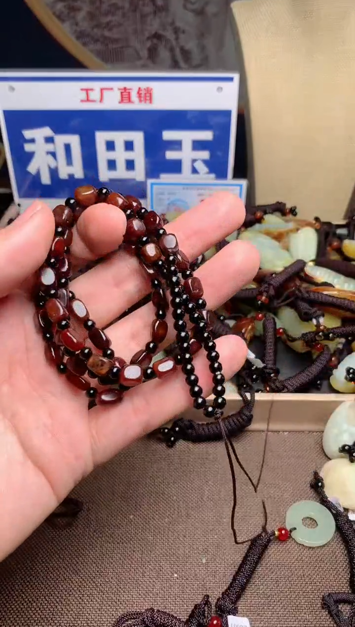 【闪购商品】和田玉颈饰未镶嵌1