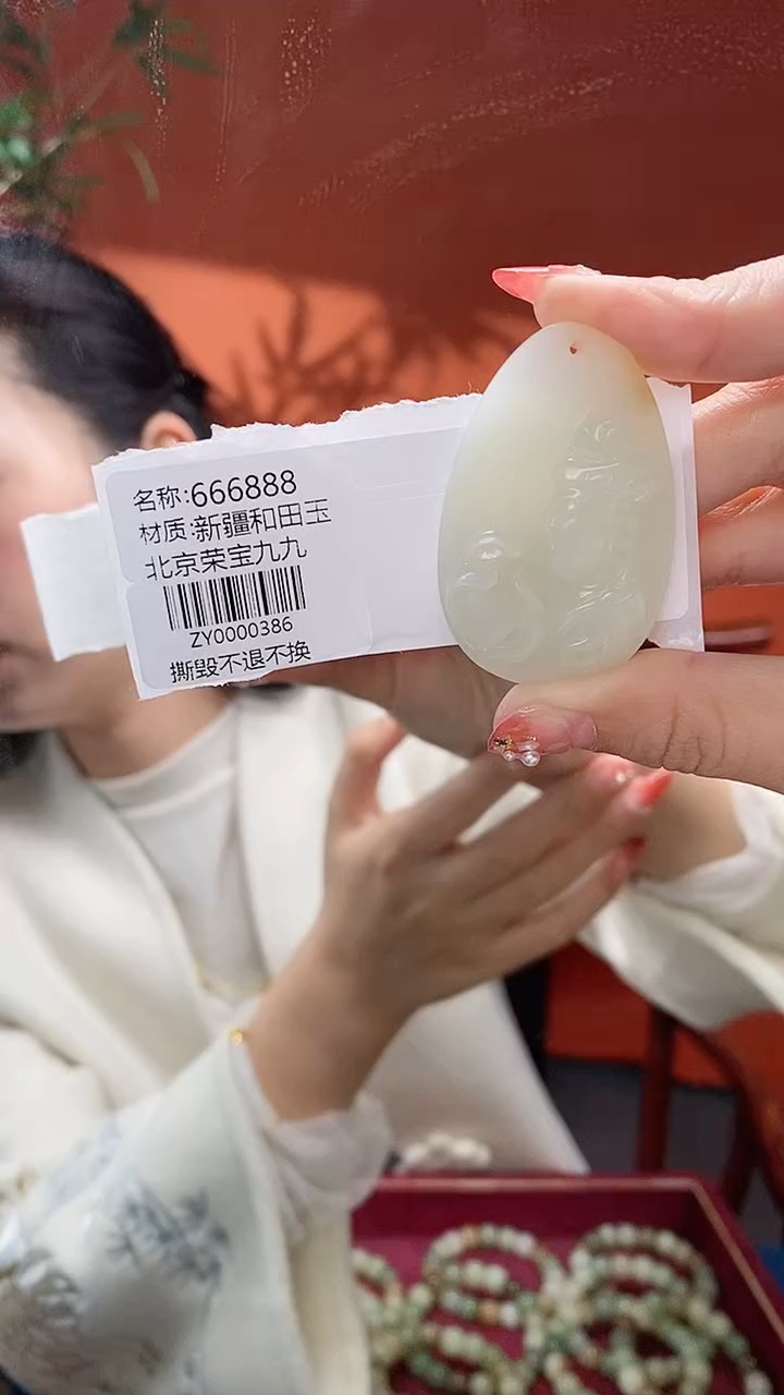 【闪购商品】和田玉挂件未镶嵌观音吊坠