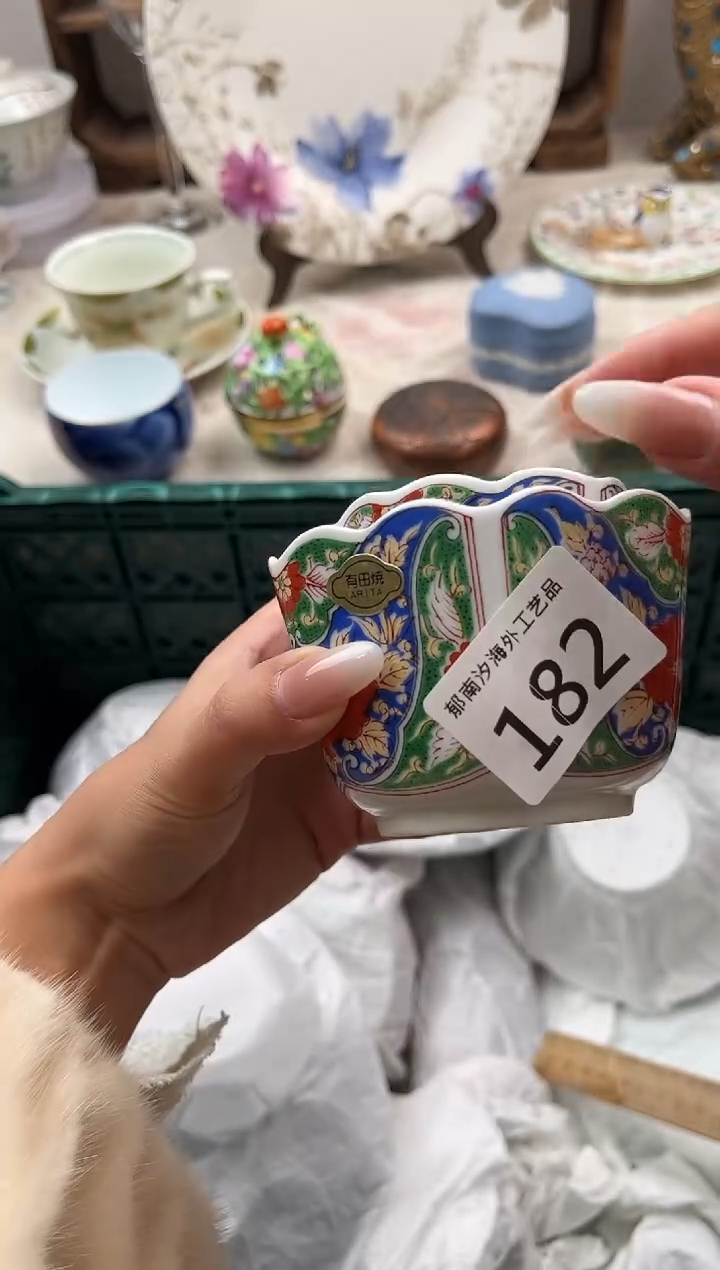 用****2C          182