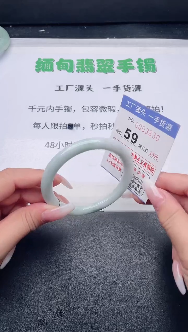 未镶嵌手镯翡翠翡翠手镯未镶嵌