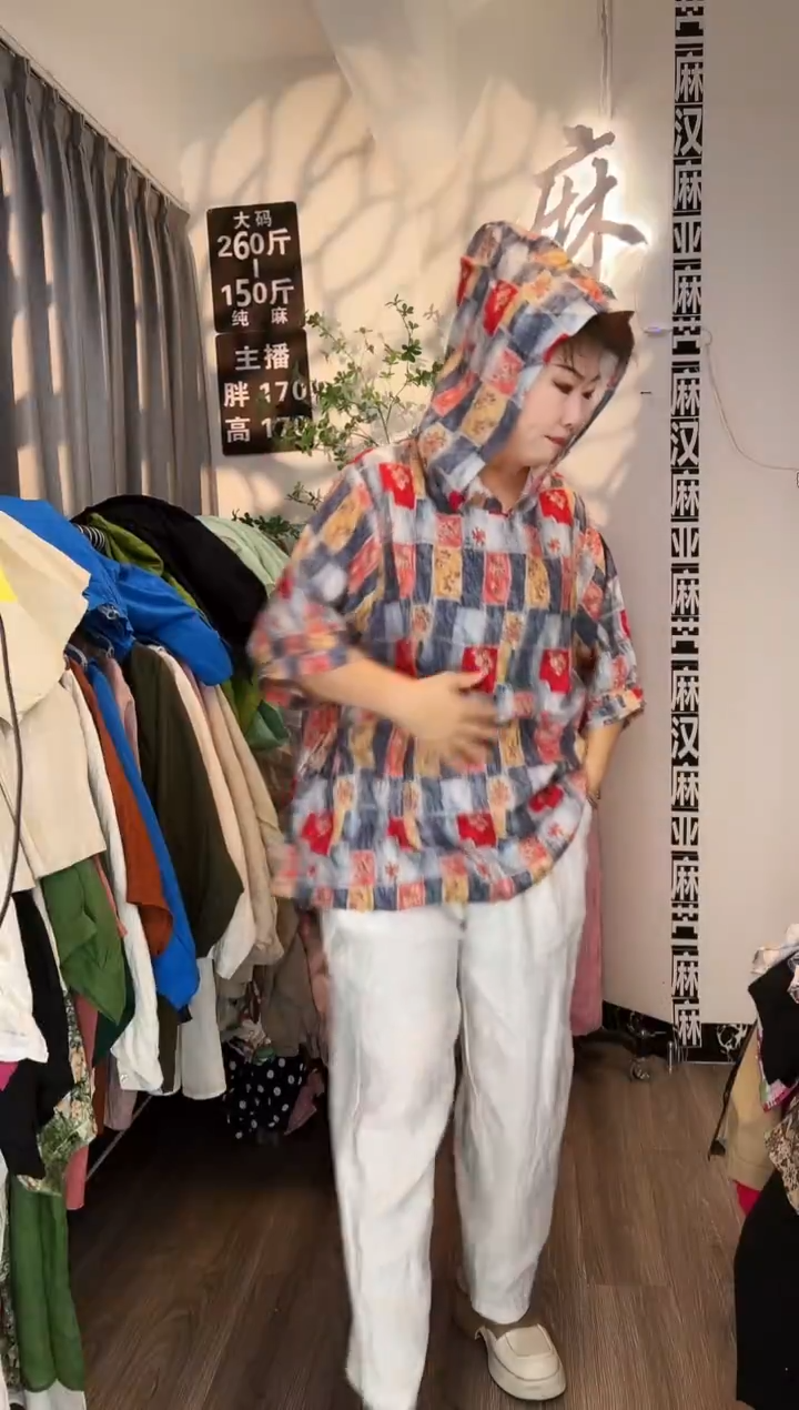 亚麻汉麻苎麻大码女装。