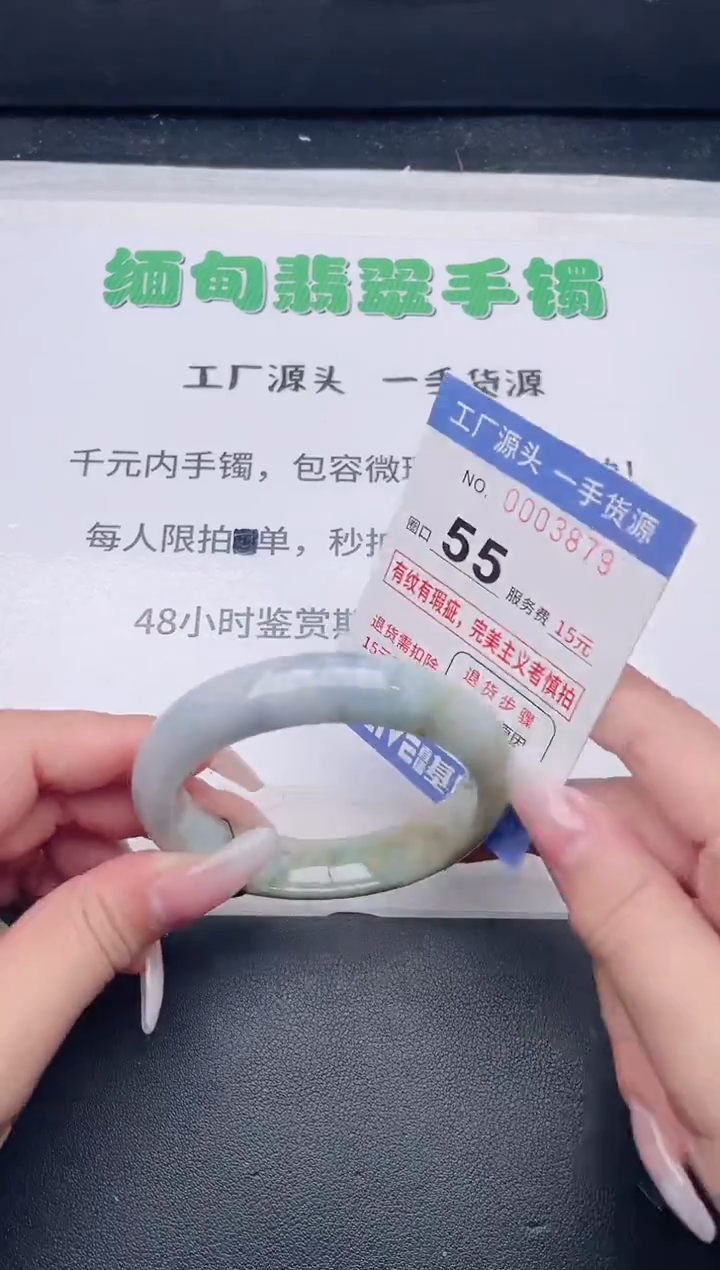 未镶嵌手镯翡翠翡翠手镯未镶嵌