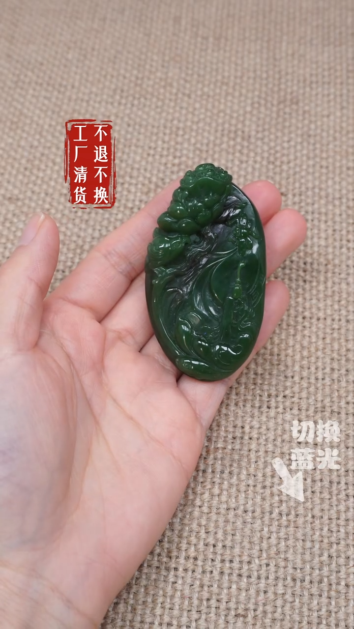 和田玉未镶嵌挂件77工厂抛货 不退不换