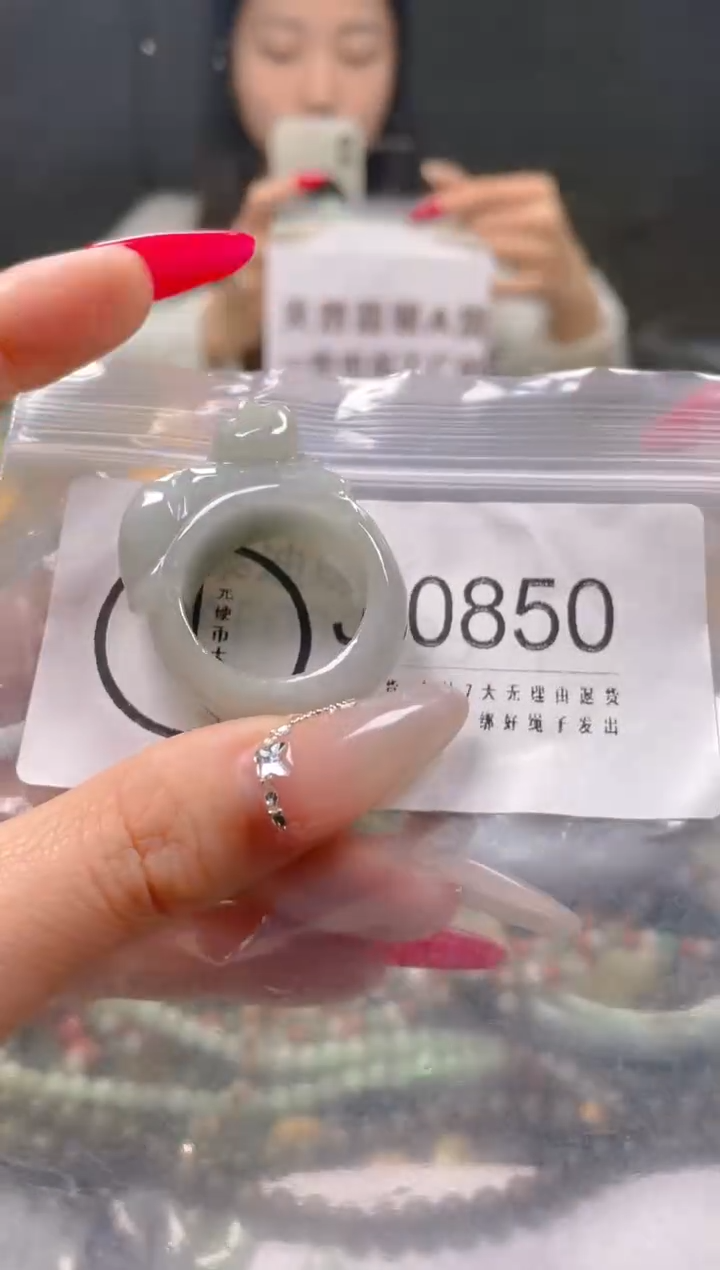 【闪购商品】翡翠颈饰未镶嵌21.3/J/翡翠A货一图一物