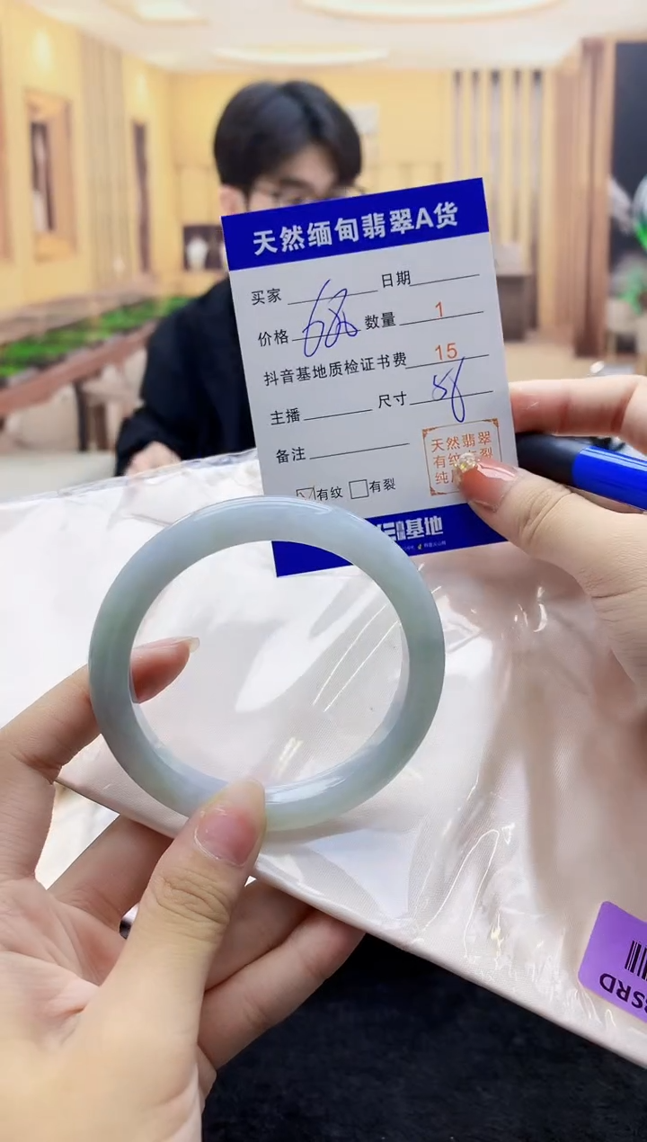 【闪购商品】翡翠手镯未镶嵌    H87-90