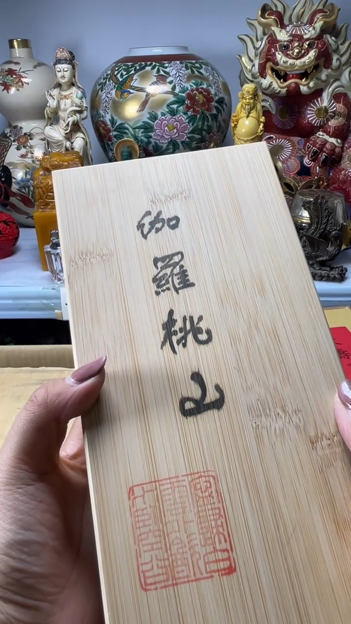 手工艺品琉璃香*琉璃琉璃琉璃琉璃