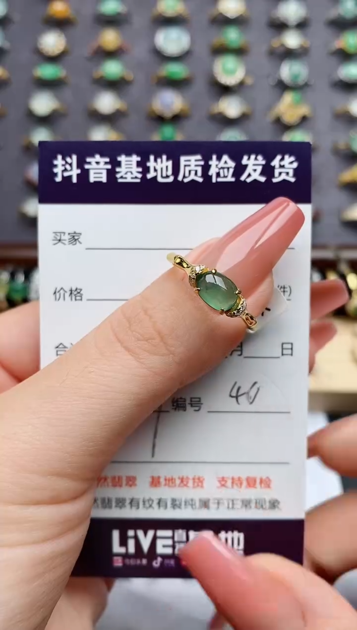 翡翠戒指银S925镶嵌.