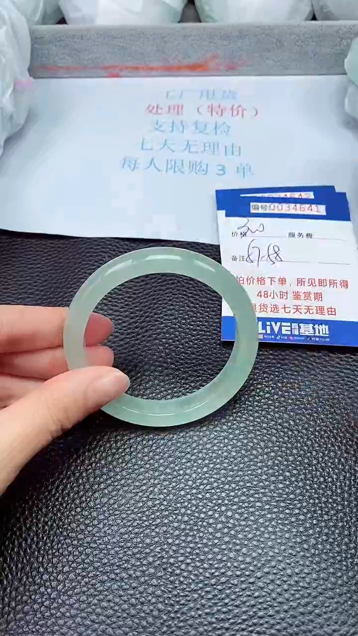 饰品拍下以实物为准34641