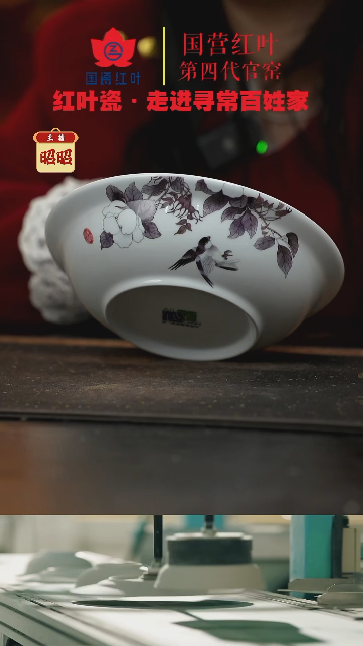 陶瓷2个微瑕墨韵8英寸金架盖碗（身）