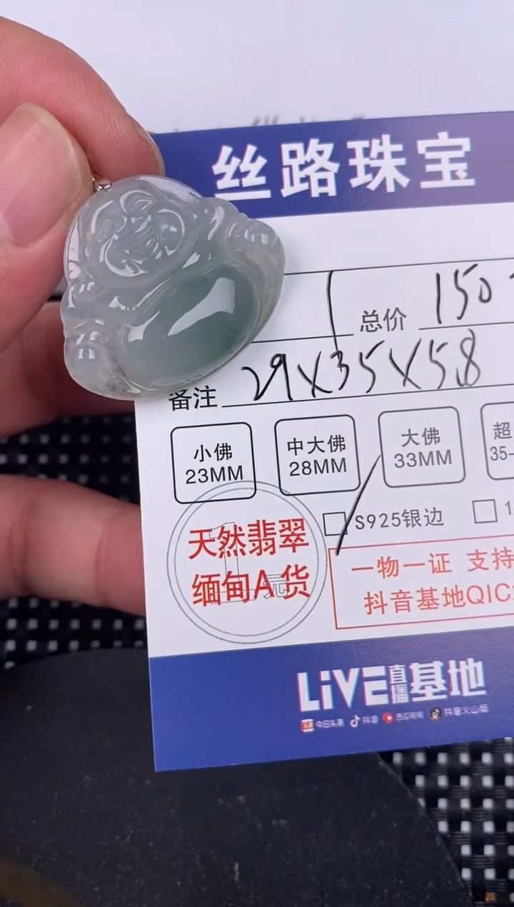 【闪购商品】翡翠颈饰银S925镶嵌挂件