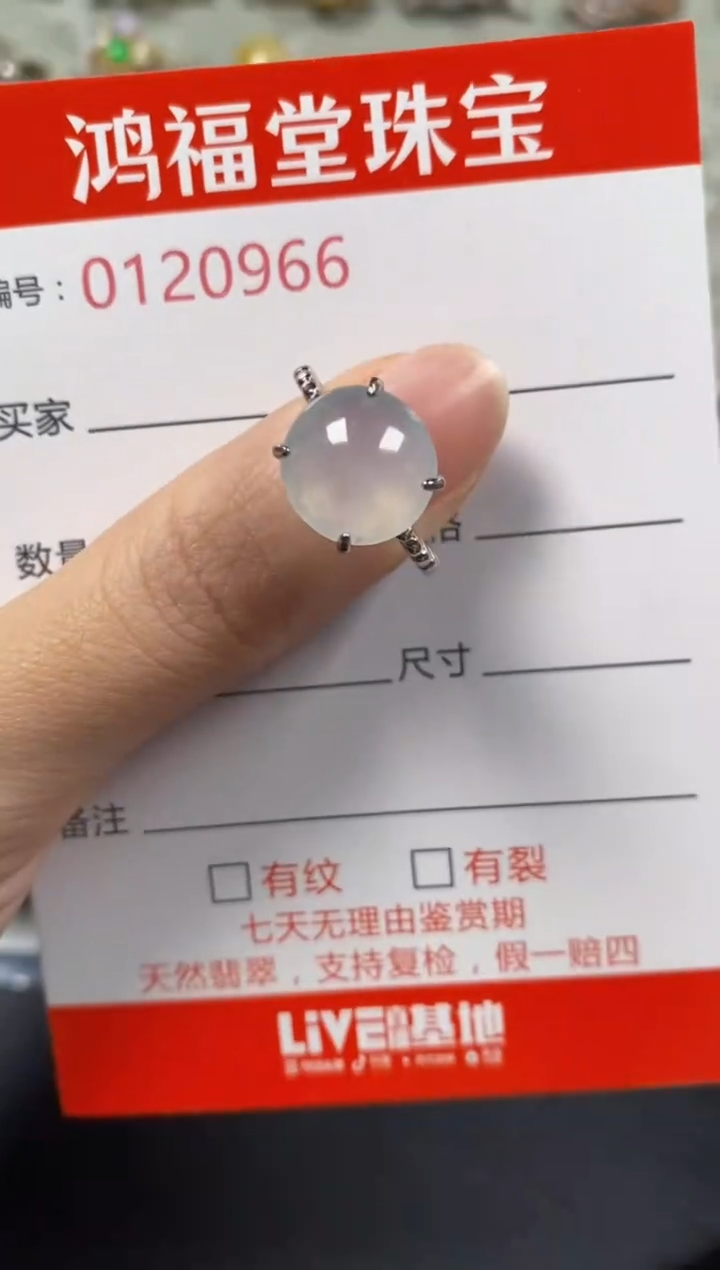 银S925镶嵌戒指翡翠0966