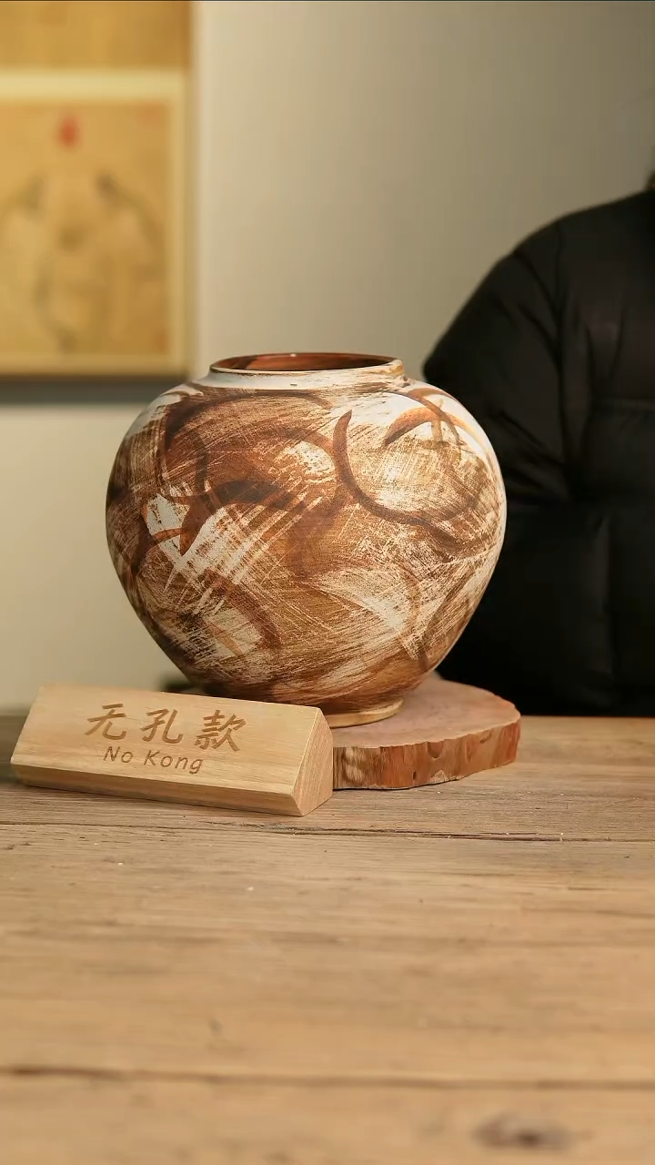 【闪购商品】摆件11-575高24口10误差2无孔
