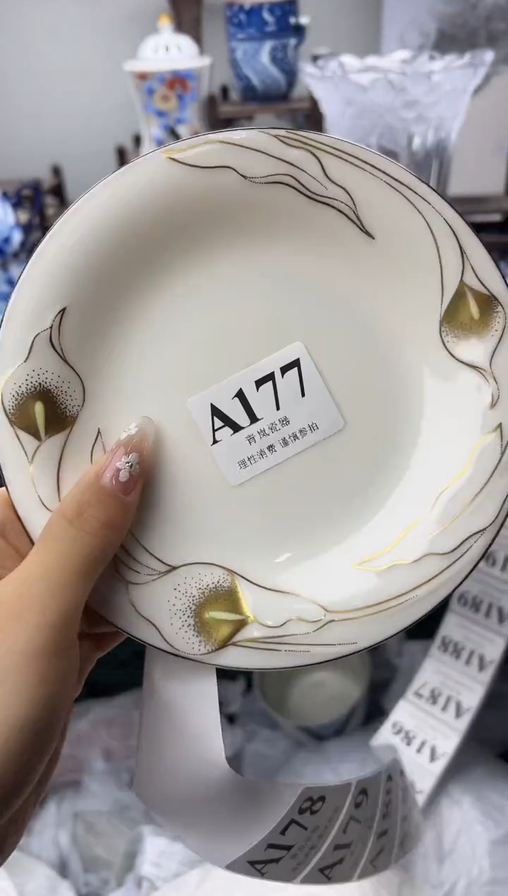 瓷片小****️   A177