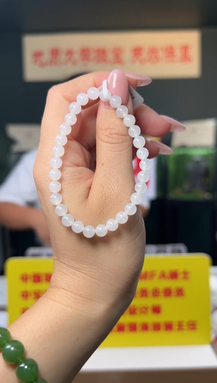 未镶嵌手串和田玉和田白玉圆珠手串6mm