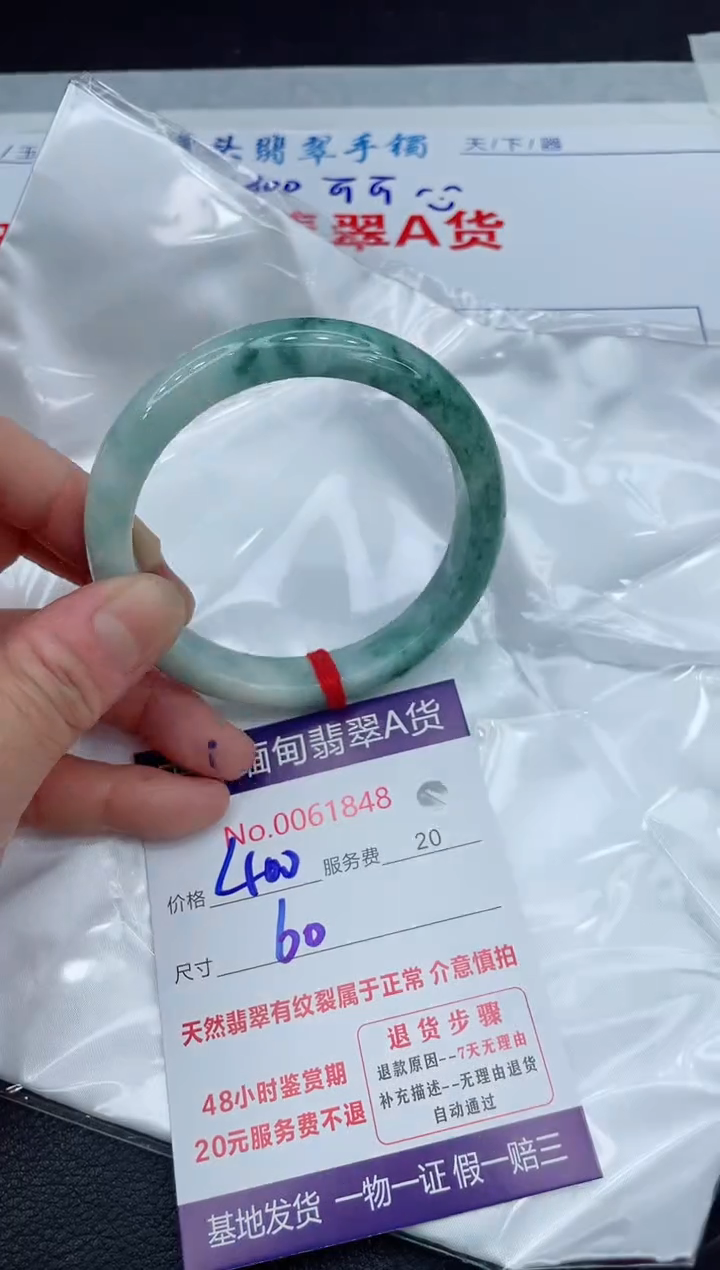 【闪购商品】翡翠手镯未镶嵌11111111